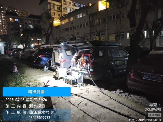 新巴尔虎右旗消防水管漏水检测维修公司电话